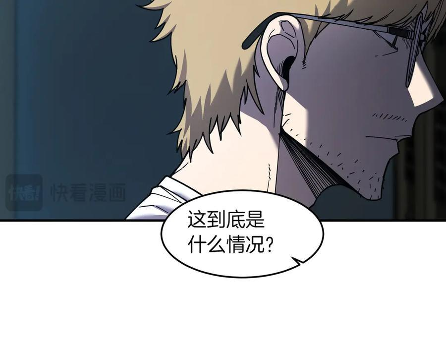 萨满Shaman漫画,第106话 了结孽缘2图