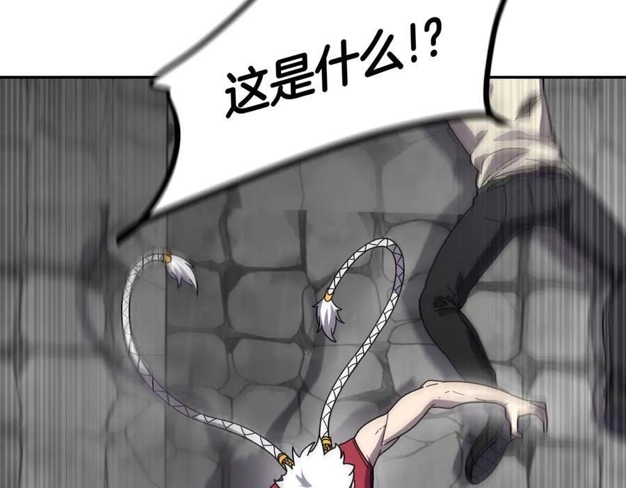 萨满Shaman漫画,第105话 坚持到底4图