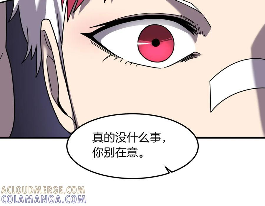 萨满Shaman漫画,第110话 一起走吧5图