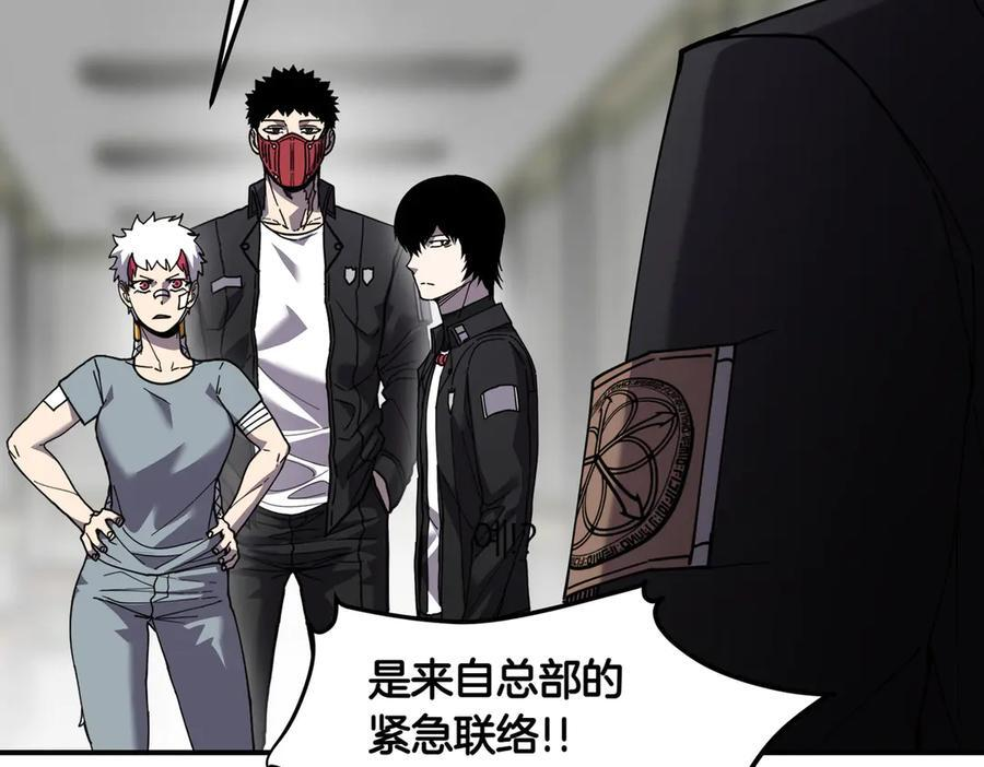 萨满Shaman漫画,第111话 熟悉的面孔4图