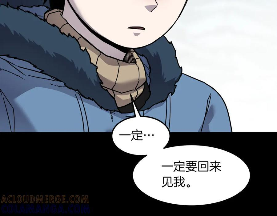 萨满Shaman漫画,第92话 拍照留念5图