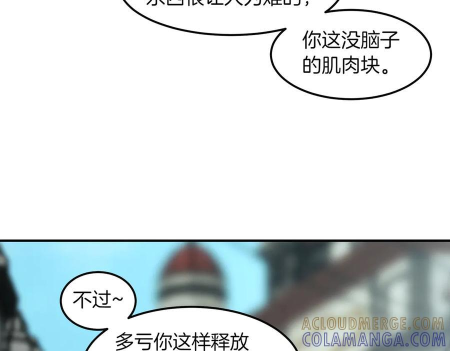 萨满Shaman漫画,第101话 只为复仇5图