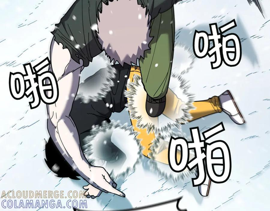 萨满Shaman漫画,第97话 主动寻思1图