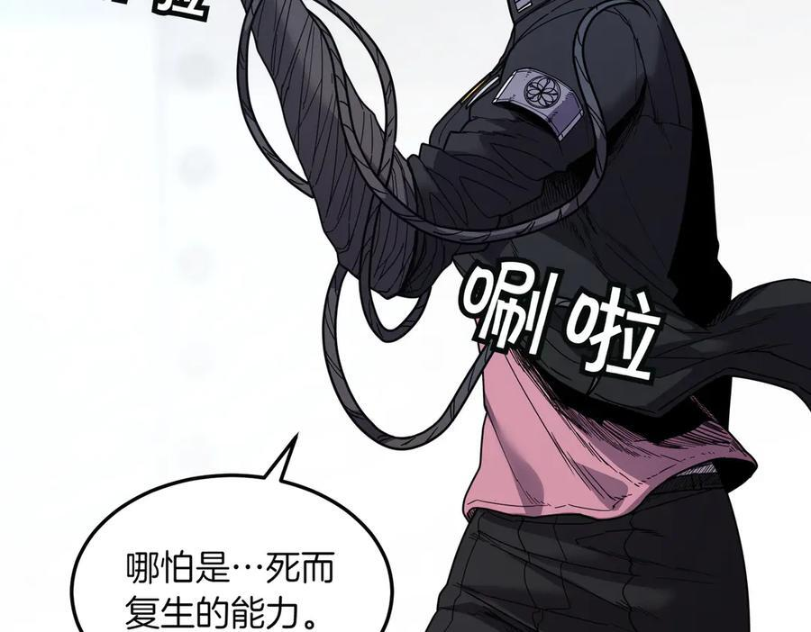 萨满Shaman漫画,第102话 不得已的行动4图