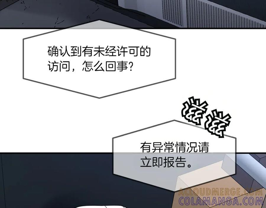 萨满Shaman漫画,第108话 筹备已久1图