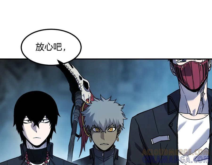 萨满Shaman漫画,第113话 作战核心1图