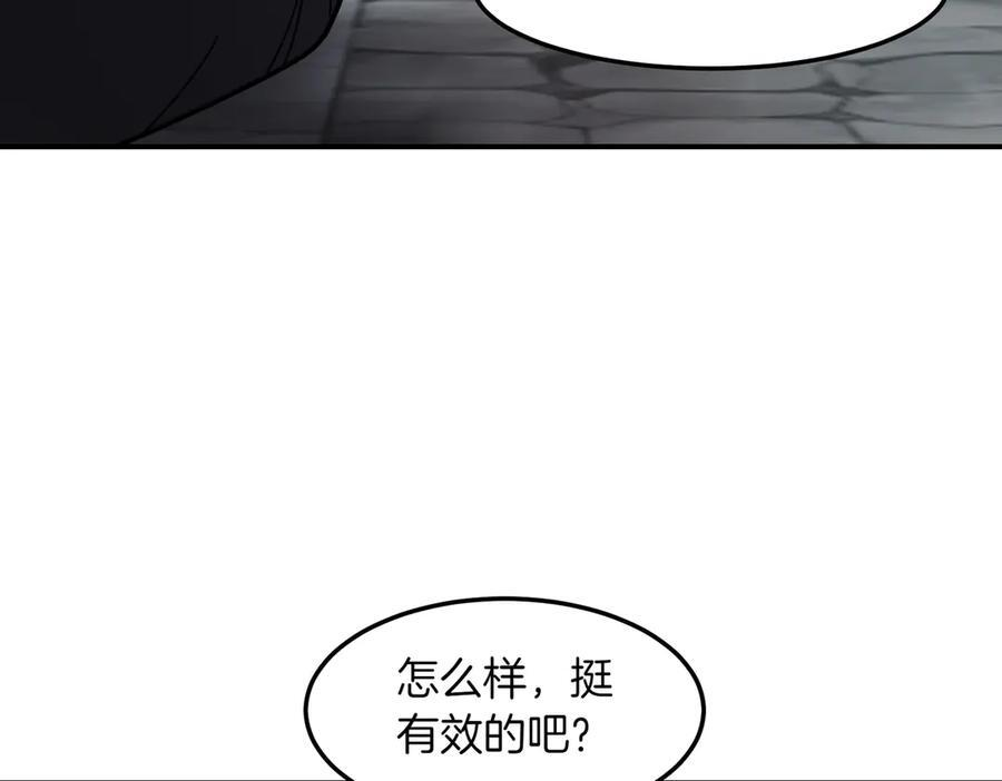 萨满Shaman漫画,第101话 只为复仇4图