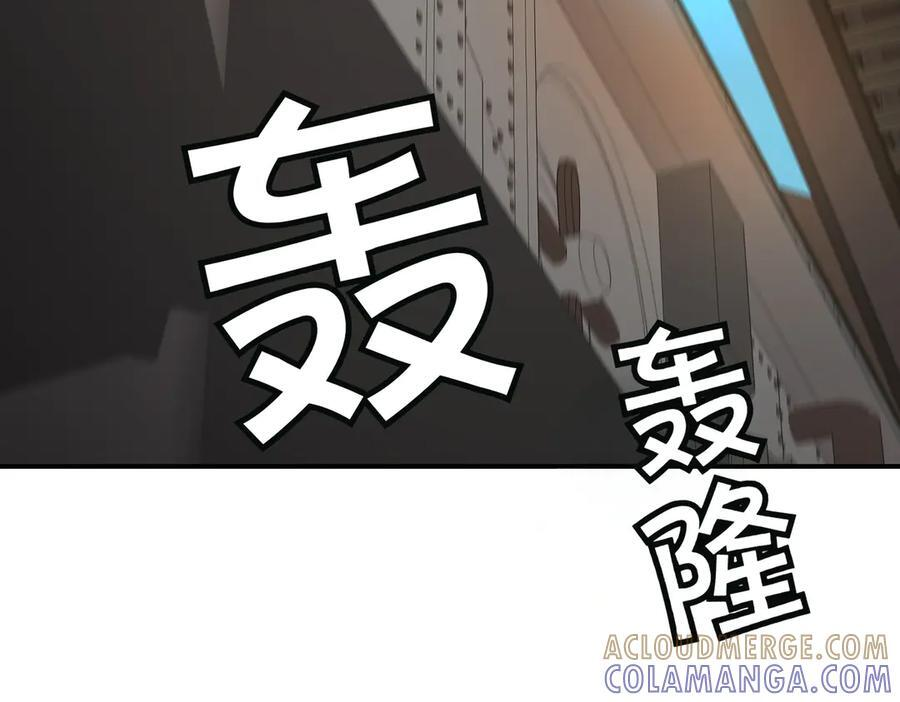 萨满Shaman漫画,第103话 不能重蹈覆辙5图