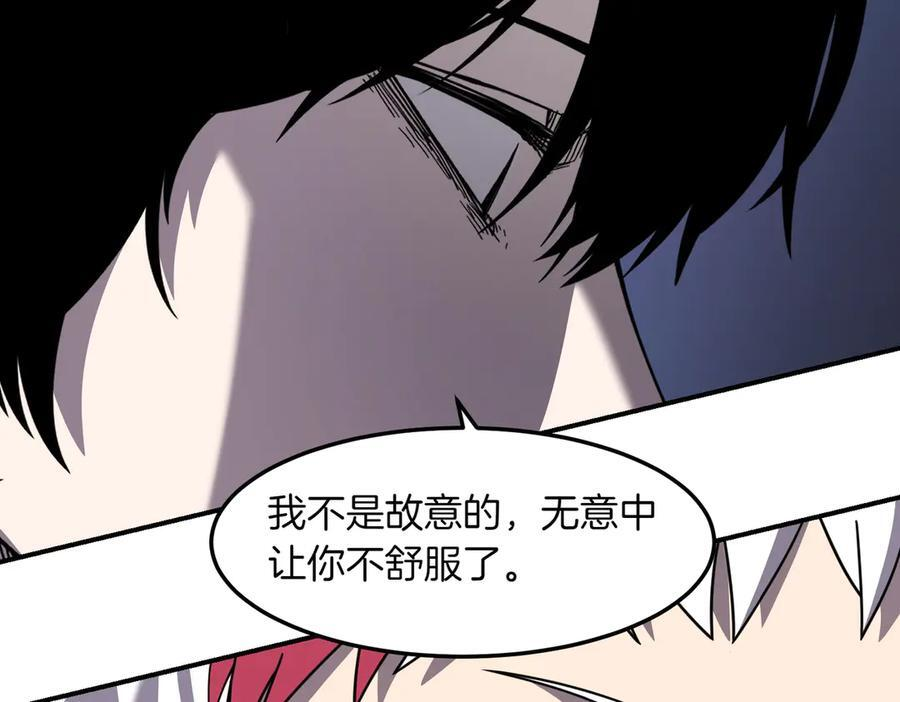 萨满Shaman漫画,第110话 一起走吧4图