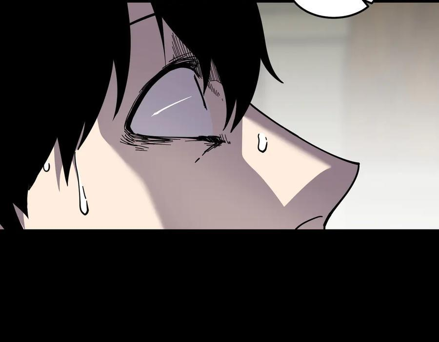 萨满Shaman漫画,第93话 找到他4图