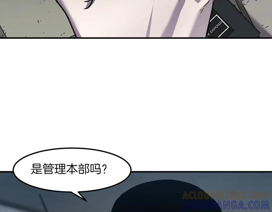 萨满Shaman漫画,第108话 筹备已久5图