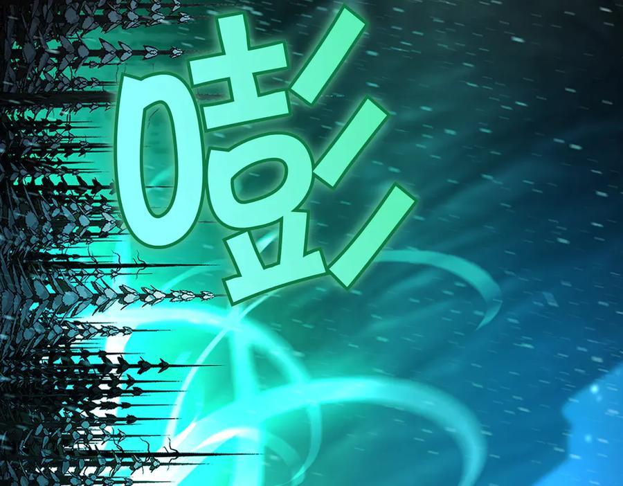 萨满Shaman漫画,第97话 主动寻思2图