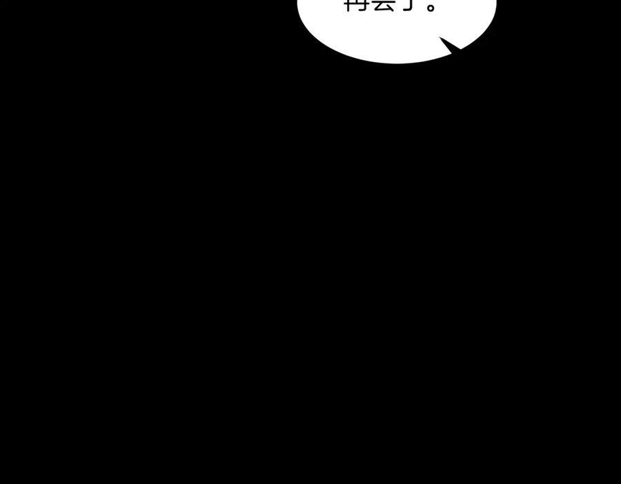 萨满Shaman漫画,第92话 拍照留念2图
