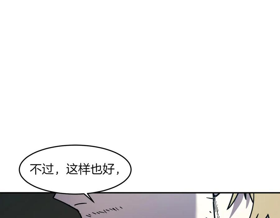 萨满Shaman漫画,第107话 秘密研究数据3图