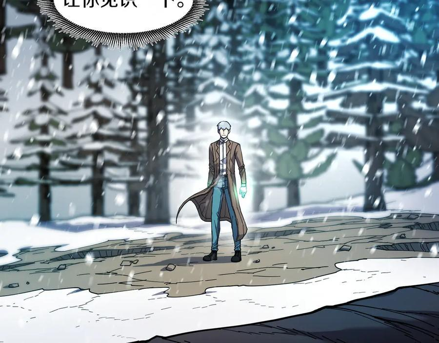 萨满Shaman漫画,第95话 最担心的事3图