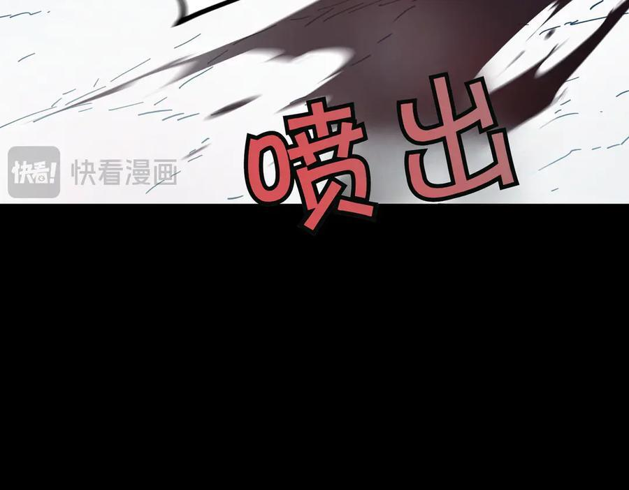 萨满Shaman漫画,第97话 主动寻思2图