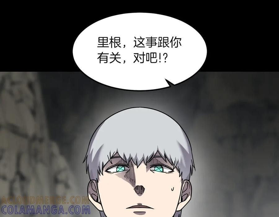 萨满Shaman漫画,第94话 他到底是谁1图