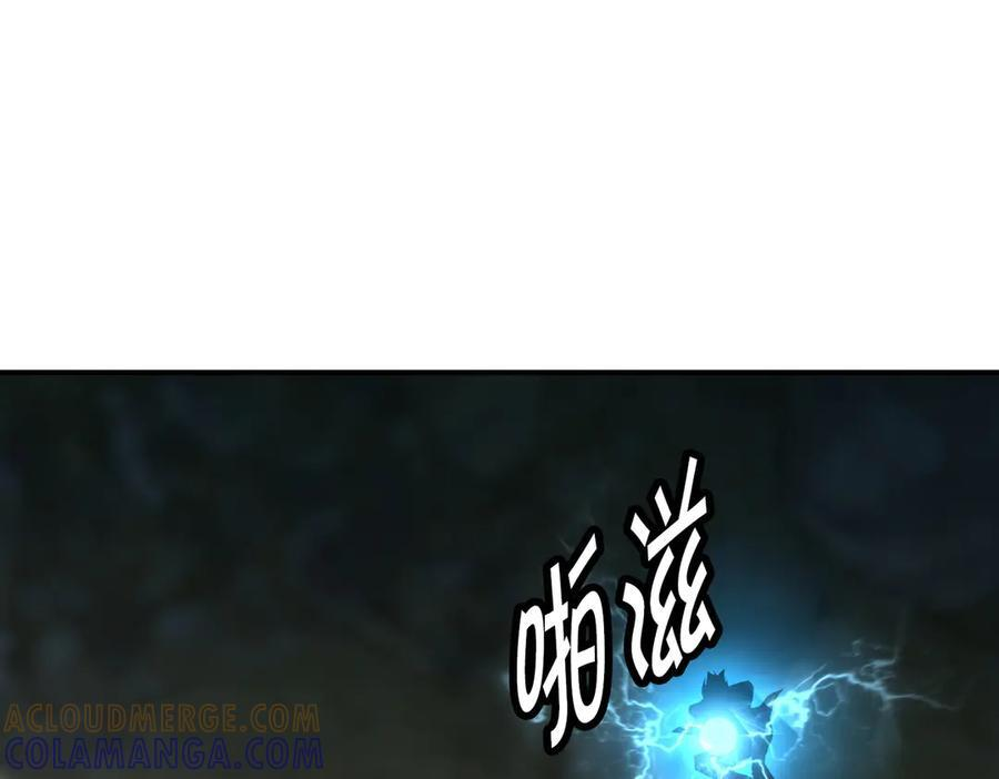 萨满Shaman漫画,完结篇 圆满完成任务5图