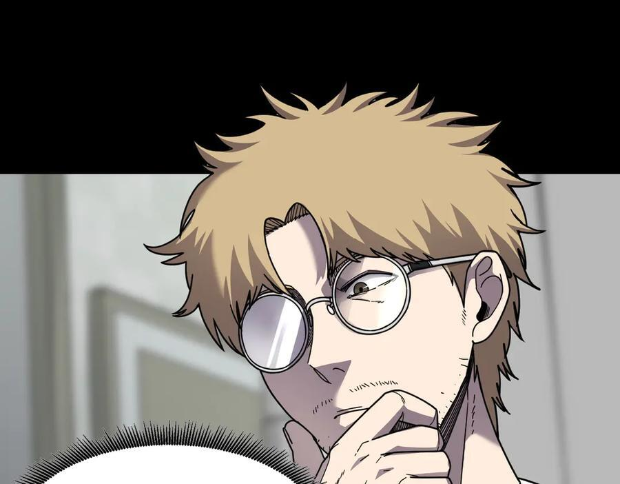 萨满Shaman漫画,第107话 秘密研究数据4图