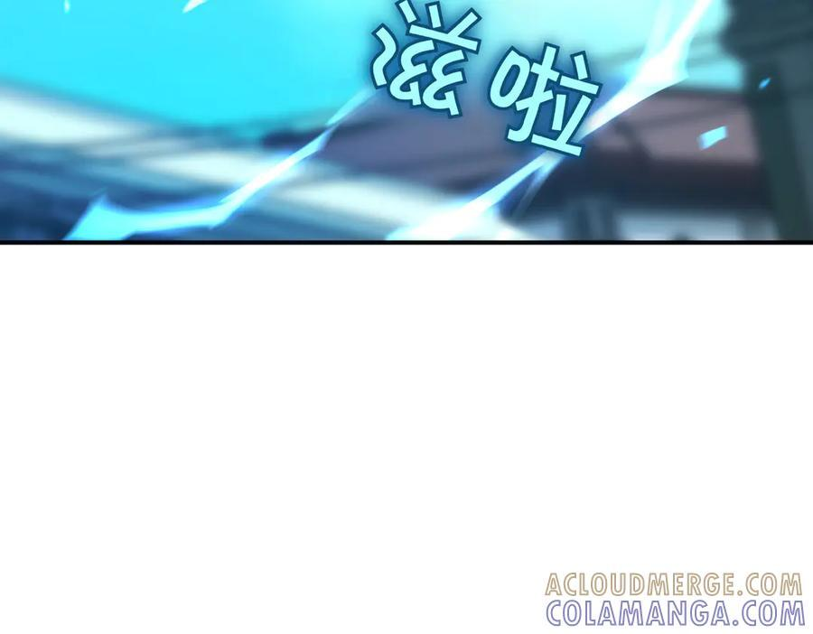 萨满Shaman漫画,第99话 宣战1图