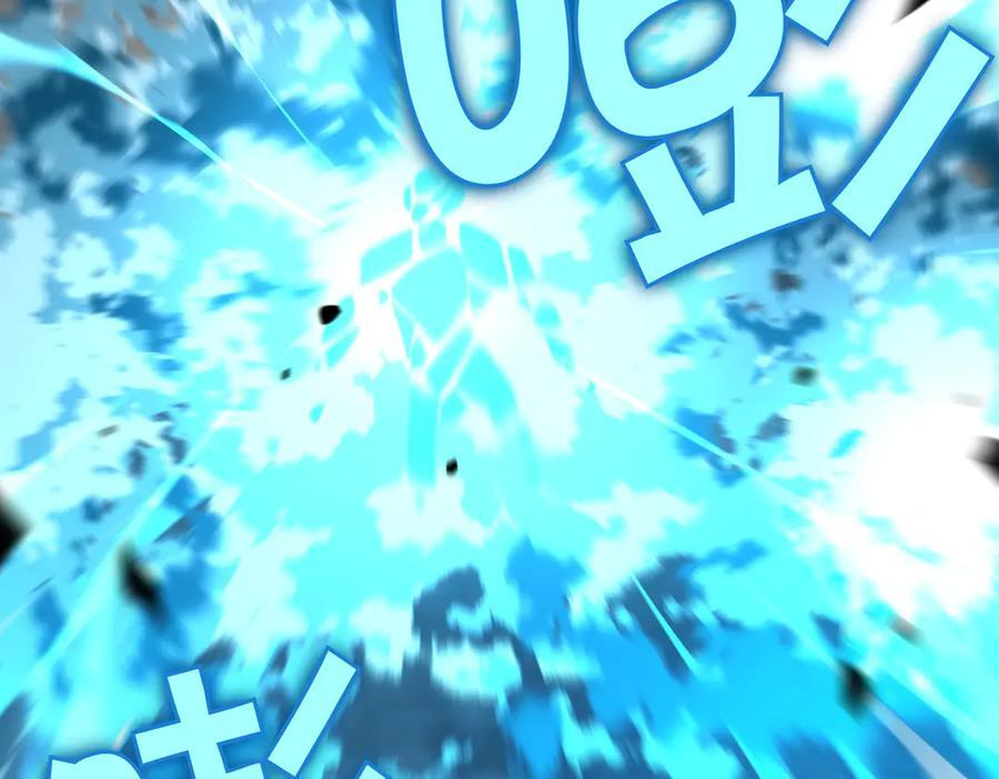 萨满Shaman漫画,第100话 压制3图