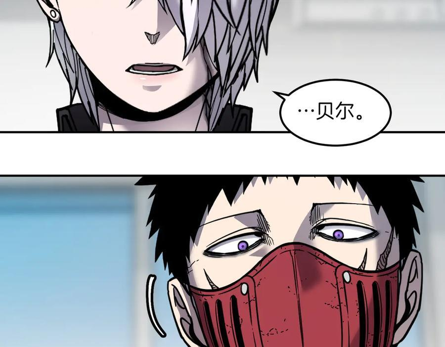 萨满Shaman漫画,第98话 现在才是任务2图