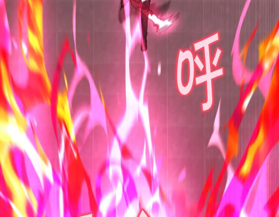 萨满Shaman漫画,第109话 意想不到的人3图