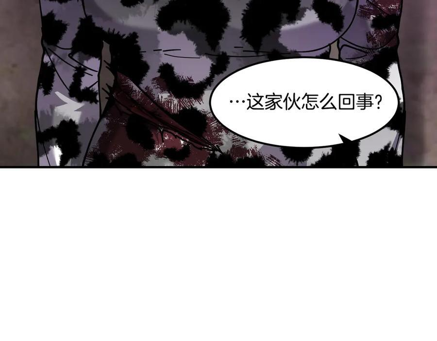 萨满Shaman漫画,第115话 诱饵3图