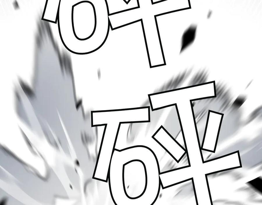 萨满Shaman漫画,第102话 不得已的行动3图