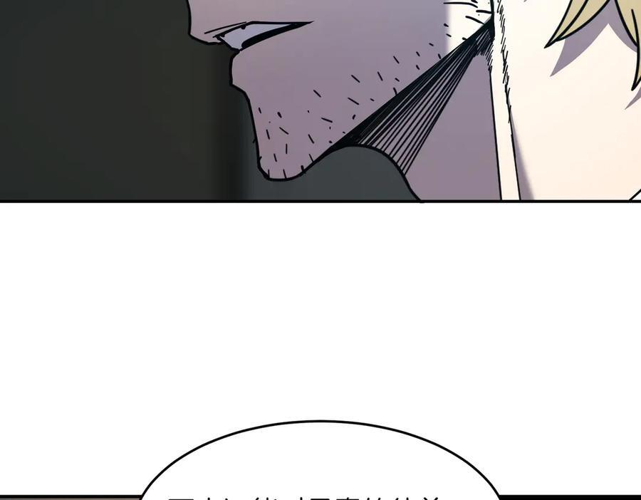 萨满Shaman漫画,第107话 秘密研究数据4图