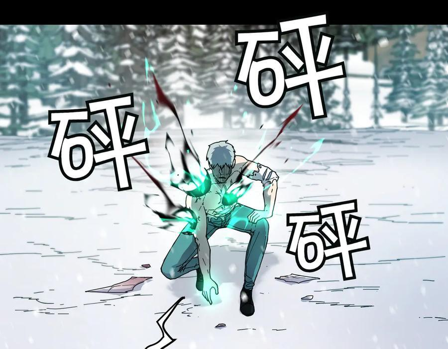 萨满Shaman漫画,第96话 负能量4图