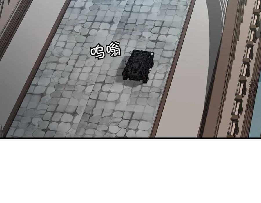 萨满Shaman漫画,第98话 现在才是任务3图