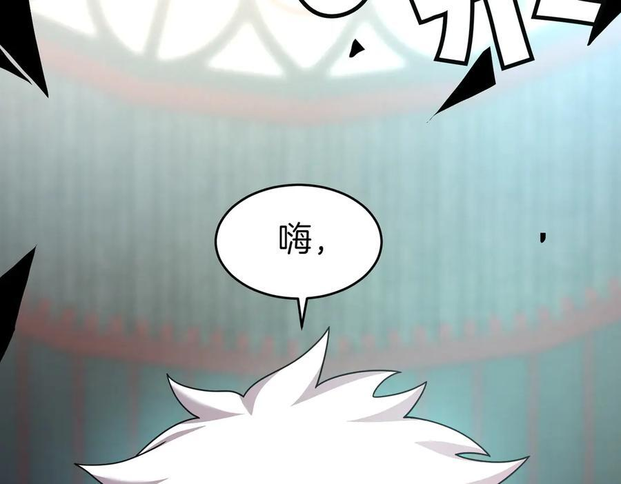 萨满Shaman漫画,第106话 了结孽缘4图