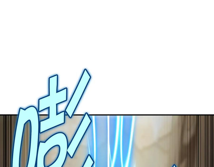 萨满Shaman漫画,第113话 作战核心4图