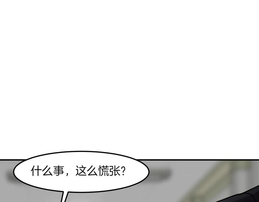萨满Shaman漫画,第111话 熟悉的面孔3图