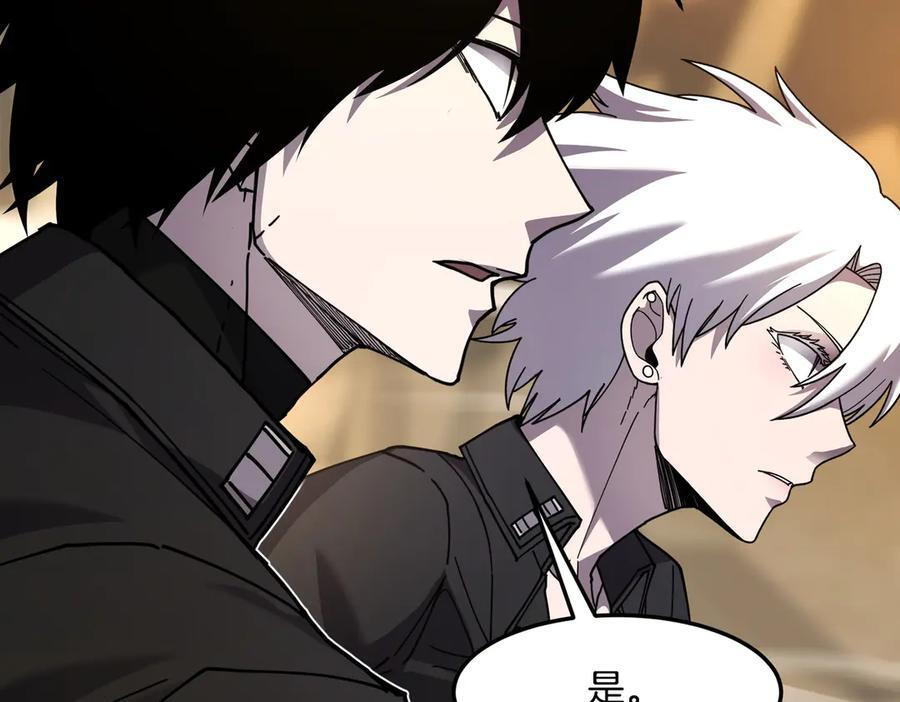 萨满Shaman漫画,第114话 祝你愿望成真4图