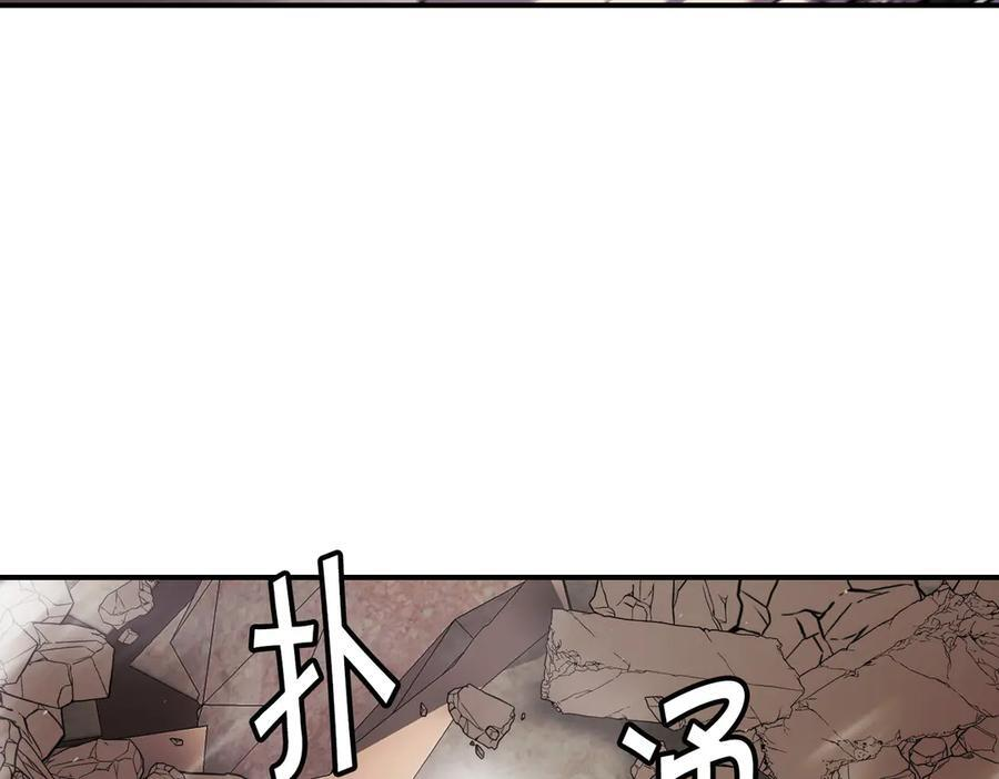萨满Shaman漫画,第115话 诱饵4图