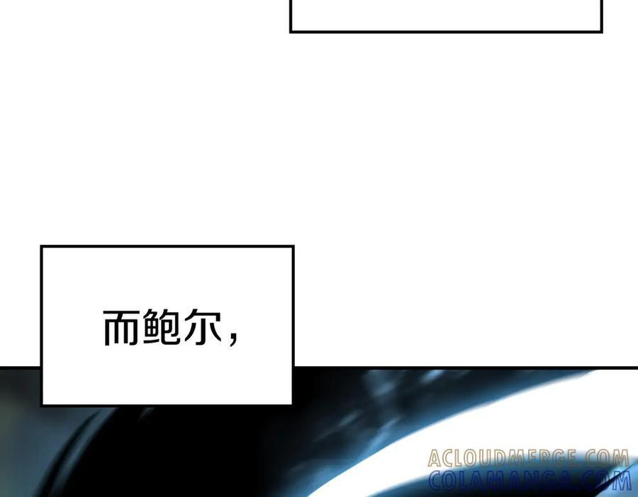 萨满Shaman漫画,完结篇 圆满完成任务5图