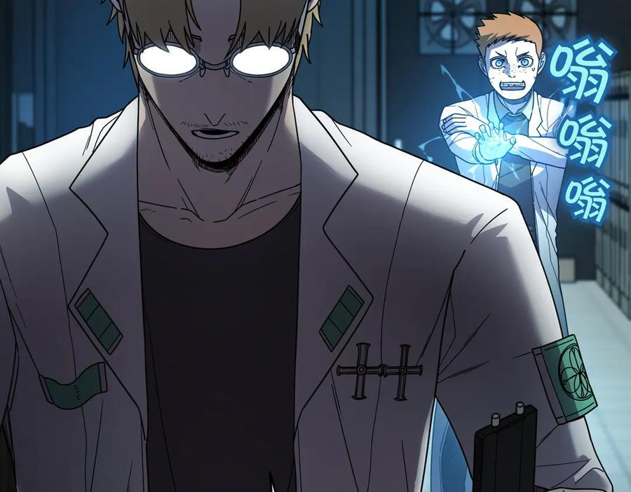 萨满Shaman漫画,第106话 了结孽缘4图