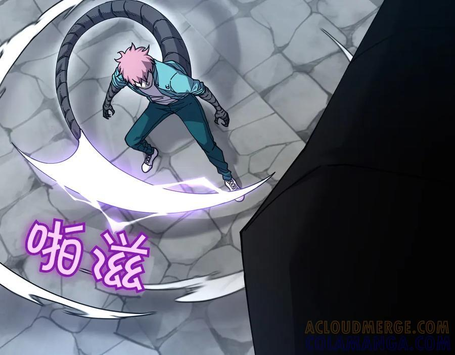 萨满Shaman漫画,第101话 只为复仇5图