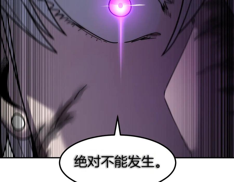 萨满Shaman漫画,第103话 不能重蹈覆辙4图