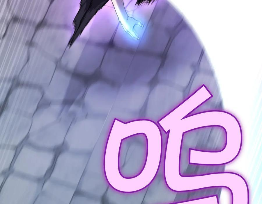 萨满Shaman漫画,第101话 只为复仇2图