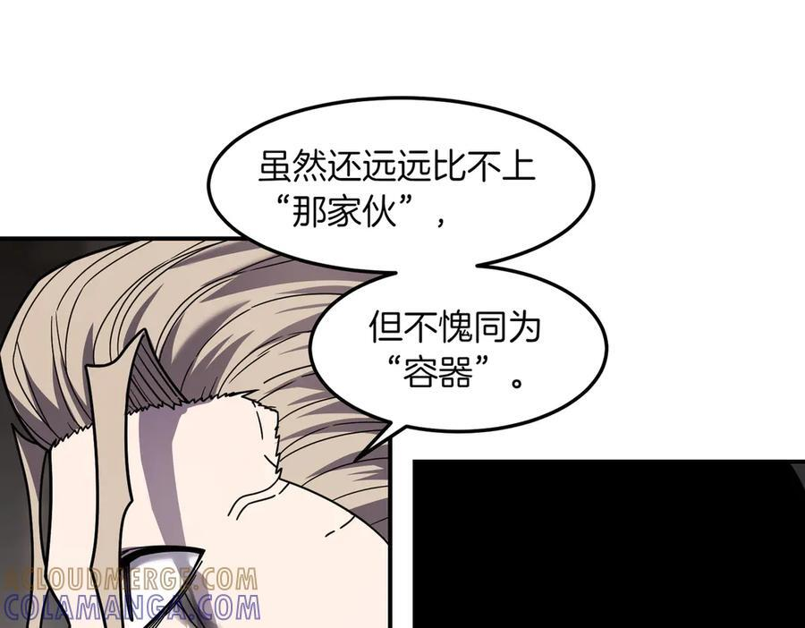 萨满Shaman漫画,第104话 火力全开1图