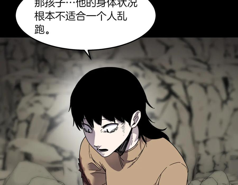 萨满Shaman漫画,第94话 他到底是谁3图
