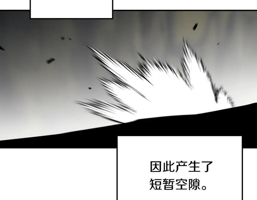 萨满Shaman漫画,完结篇 圆满完成任务4图