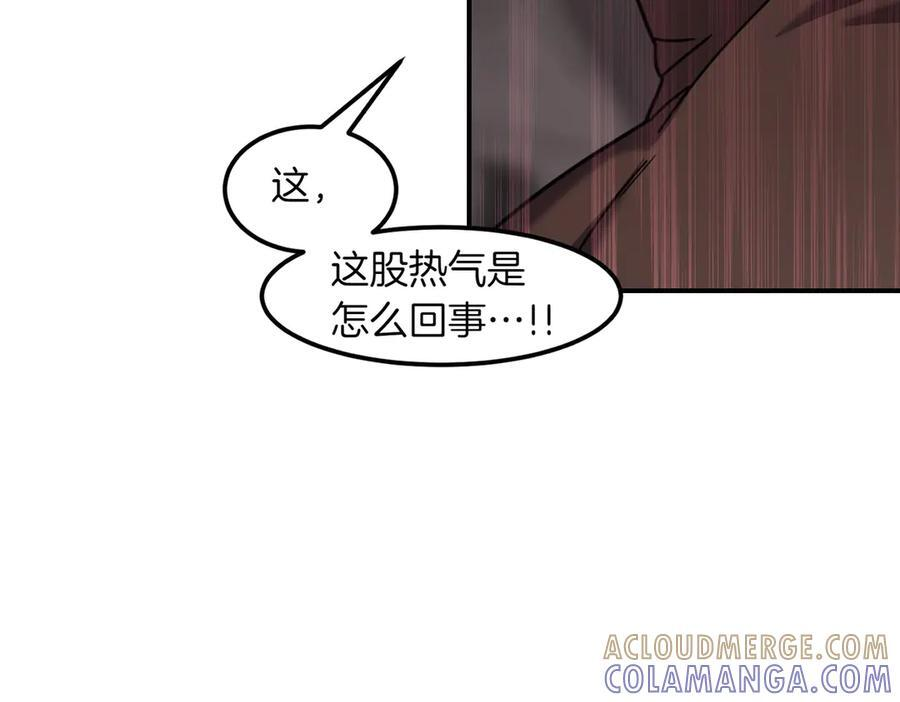 萨满Shaman漫画,第108话 筹备已久1图