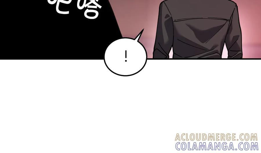 萨满Shaman漫画,第112话 谁是主角5图