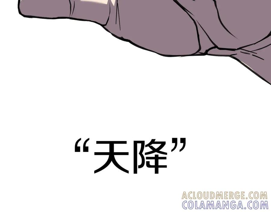 萨满Shaman漫画,第114话 祝你愿望成真5图