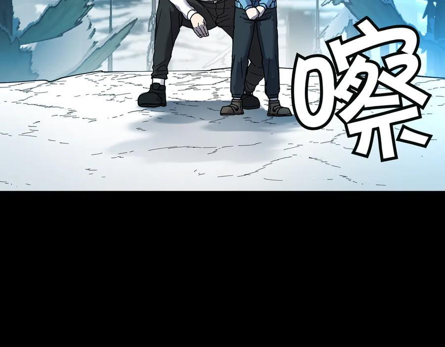 萨满Shaman漫画,第92话 拍照留念2图