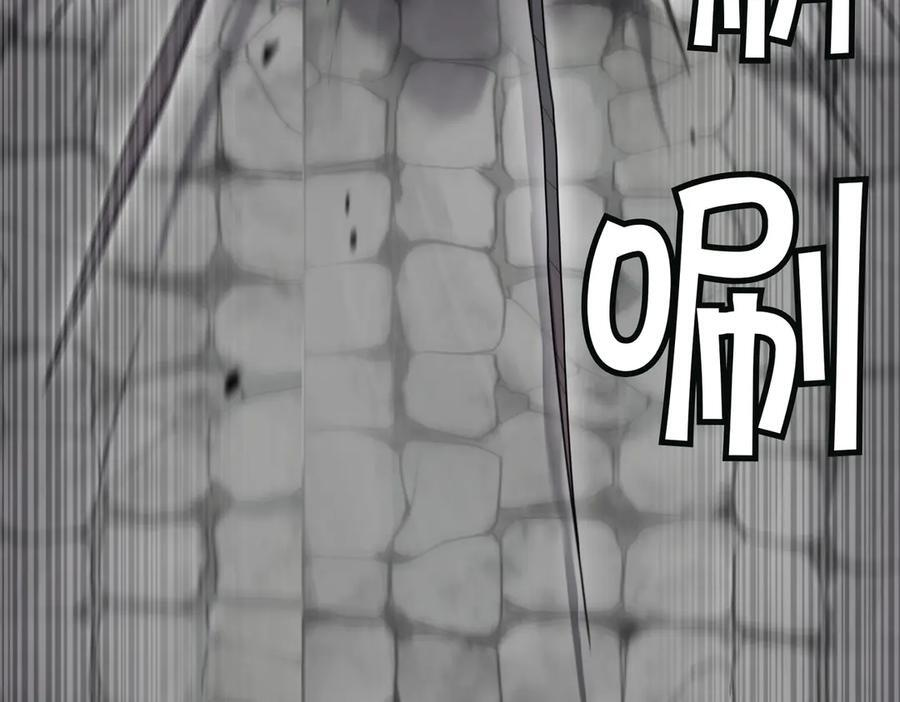 萨满Shaman漫画,第103话 不能重蹈覆辙2图